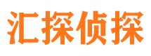 钟山市私家侦探